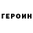 КЕТАМИН VHQ Oleksiy Lukianchuk