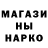 Alpha-PVP Соль TSMx Waqas