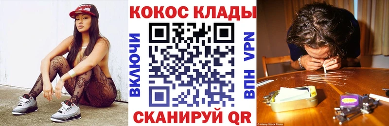 COCAIN Перу  купить  сайты  Жуков 