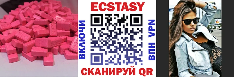 цена   Жуков  blacksprut онион  Ecstasy диски 