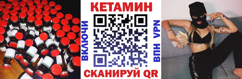 blacksprut tor  Жуков  Кетамин ketamine  закладка 