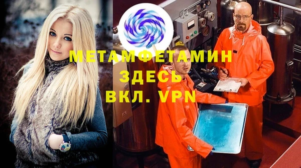 меф Белоозёрский