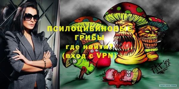 меф Белоозёрский