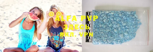 ALPHA-PVP Белокуриха