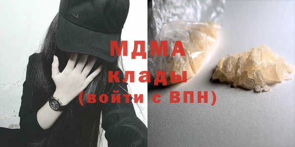 меф Белоозёрский