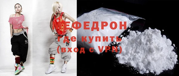 ALPHA-PVP Белокуриха