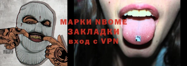 меф Белоозёрский