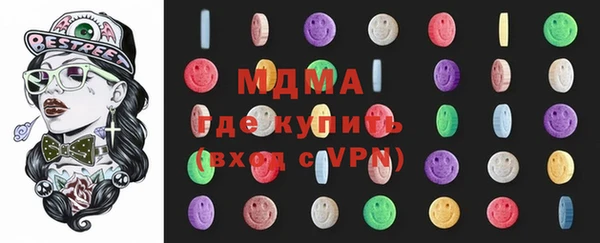 ALPHA-PVP Белокуриха