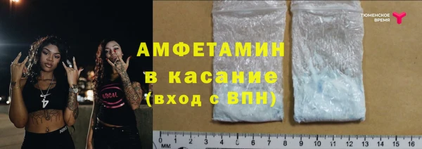 меф Белоозёрский