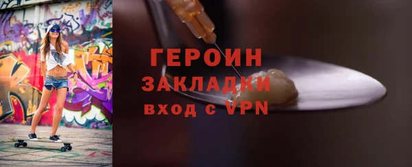ALPHA-PVP Белокуриха