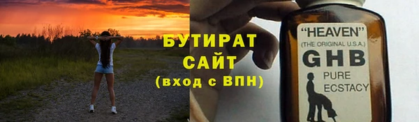 меф Белоозёрский