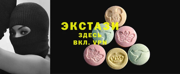 круглые Беломорск