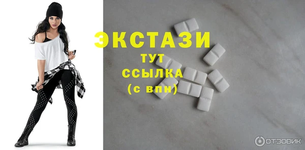 ALPHA-PVP Белокуриха