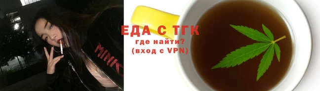 герыч Каменск-Шахтинский