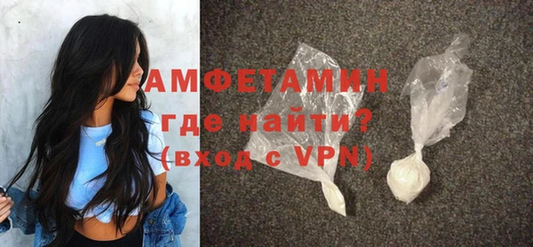 меф Белоозёрский