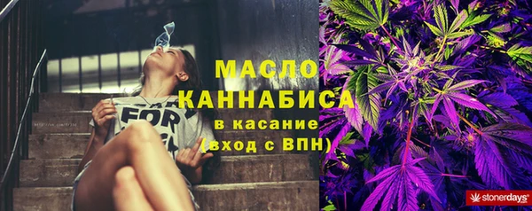 экстази Каменногорск