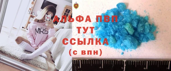 ALPHA-PVP Белокуриха