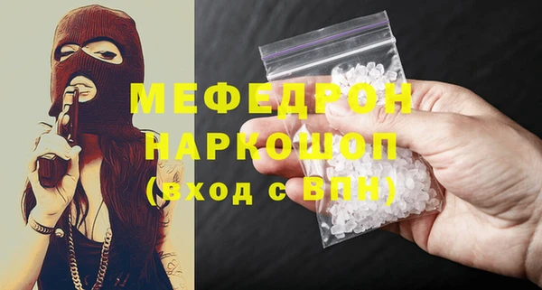 ALPHA-PVP Белокуриха