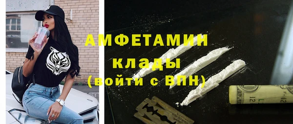 ALPHA-PVP Белокуриха