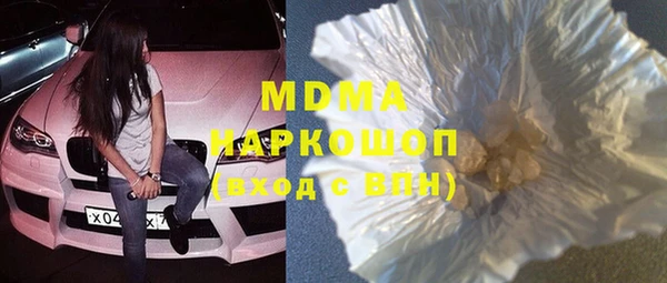 ALPHA-PVP Белокуриха