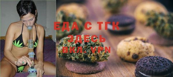 меф Белоозёрский