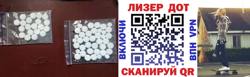 мега tor  Жуков  Лсд 25 экстази ecstasy 