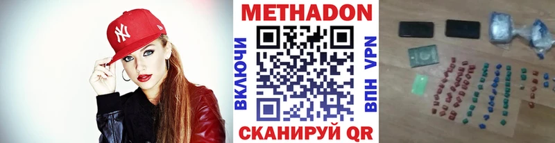 МЕТАДОН мёд  магазин продажи   Жуков 