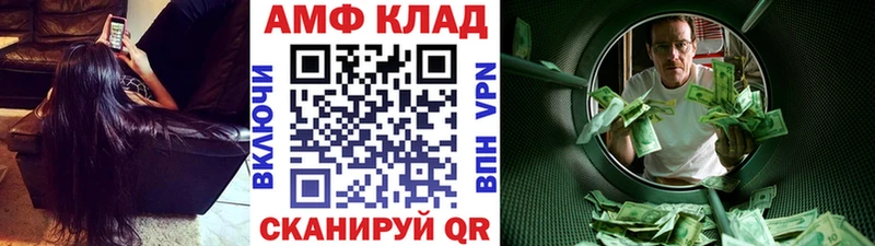 Первитин Methamphetamine  хочу наркоту  Жуков 
