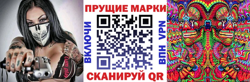 даркнет сайт  Жуков  kraken маркетплейс  Марки N-bome 1,8мг 