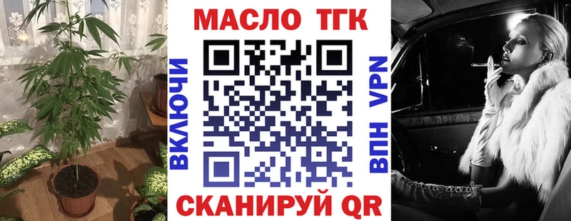 Дистиллят ТГК вейп  Жуков 